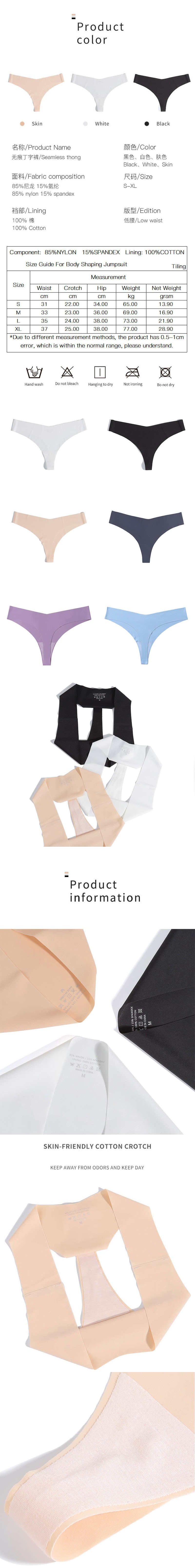 Sexy Ladies G-String Ice Silk Panties Thong color request, customized, manufacture women's underwear 